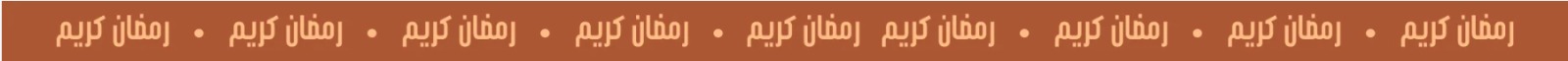 بنرات