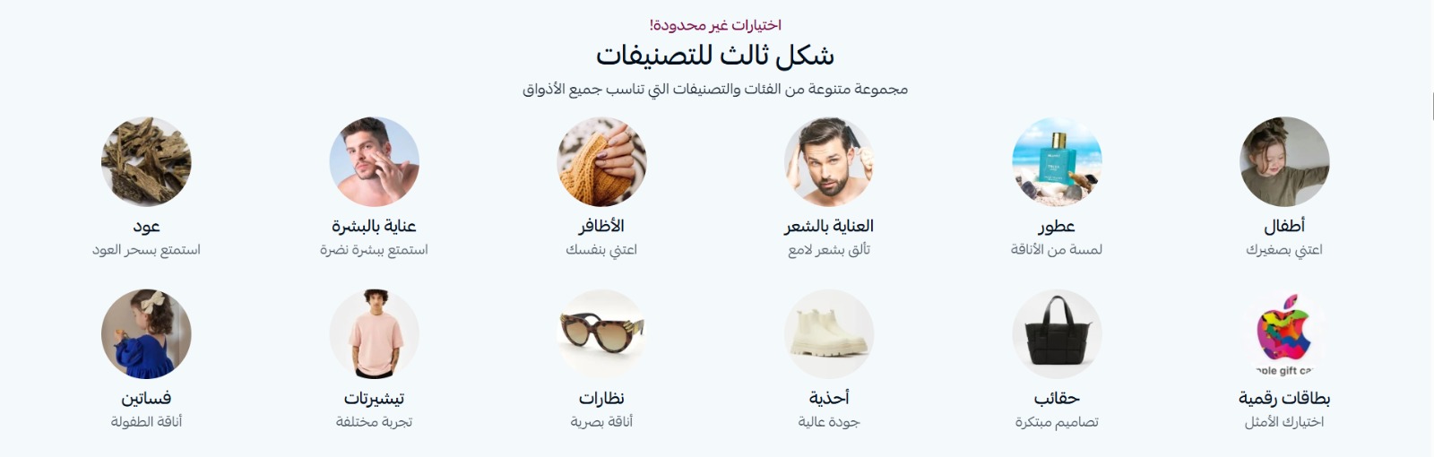 تصنيفات ثابته