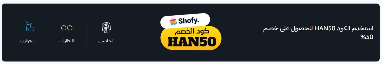 تصنيفات ومميزات