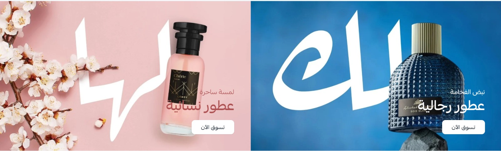 روابط سريعة شكل3
