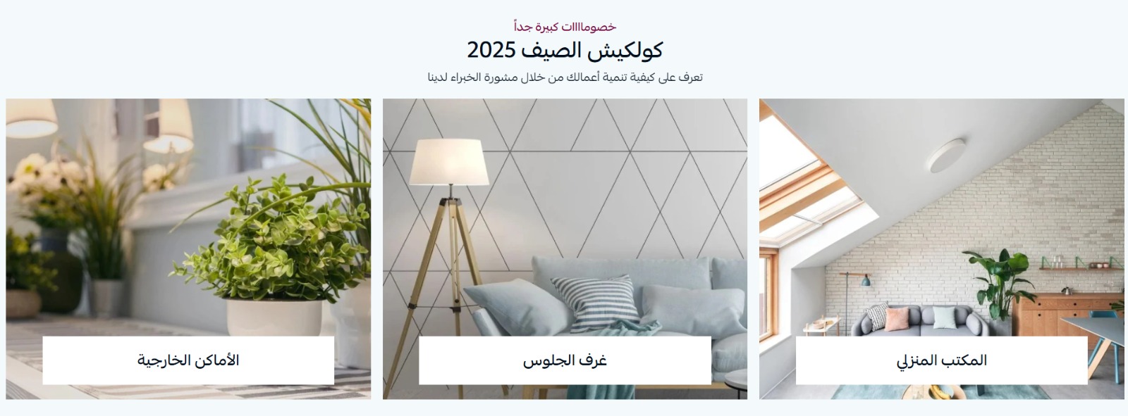 روابط سريعة شكل2