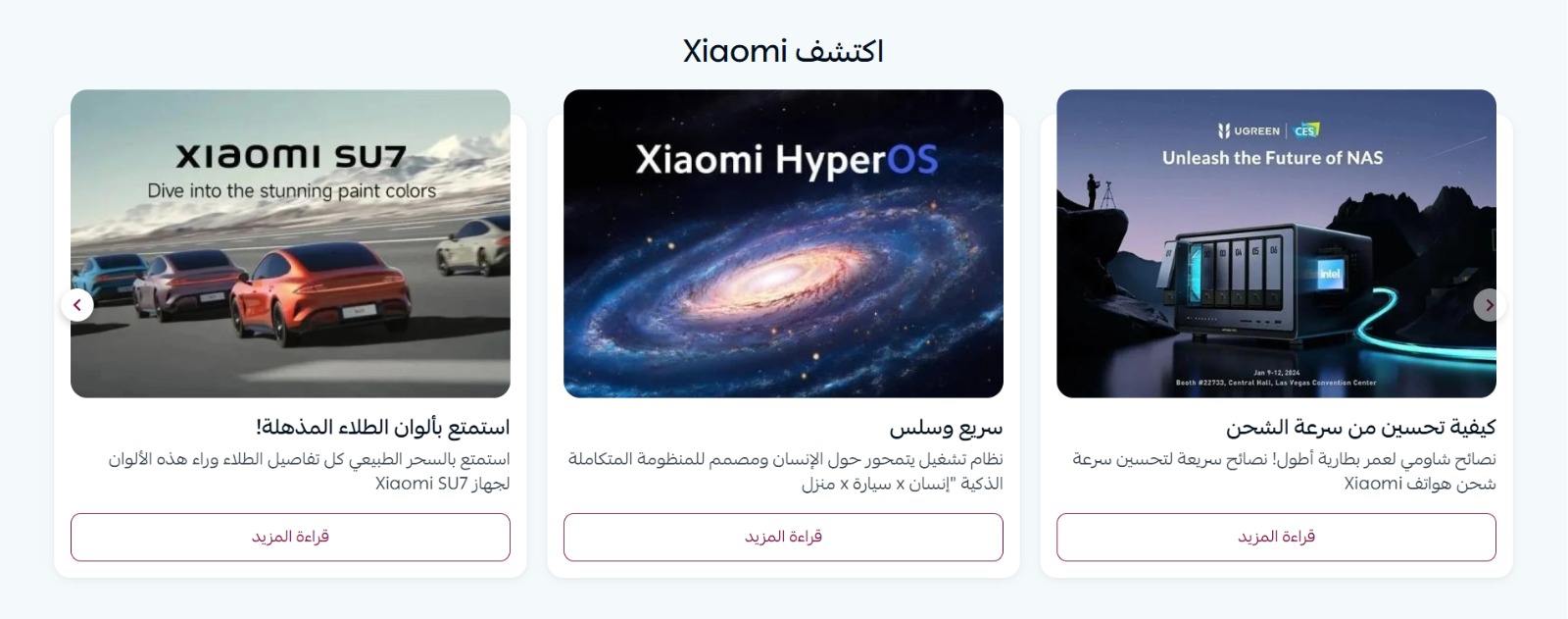 المدونة