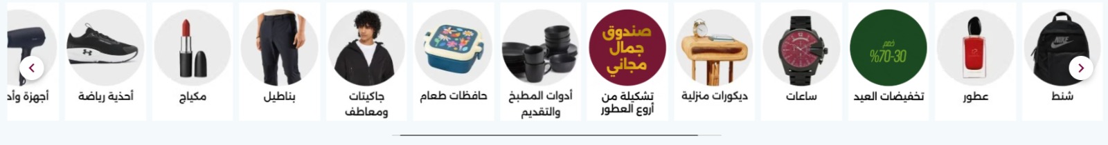 روابط سريعة