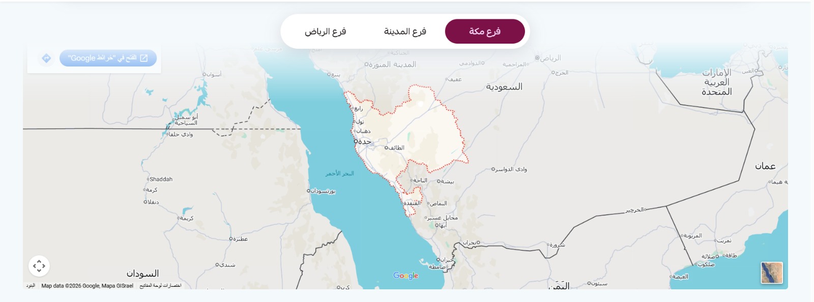 الفروع