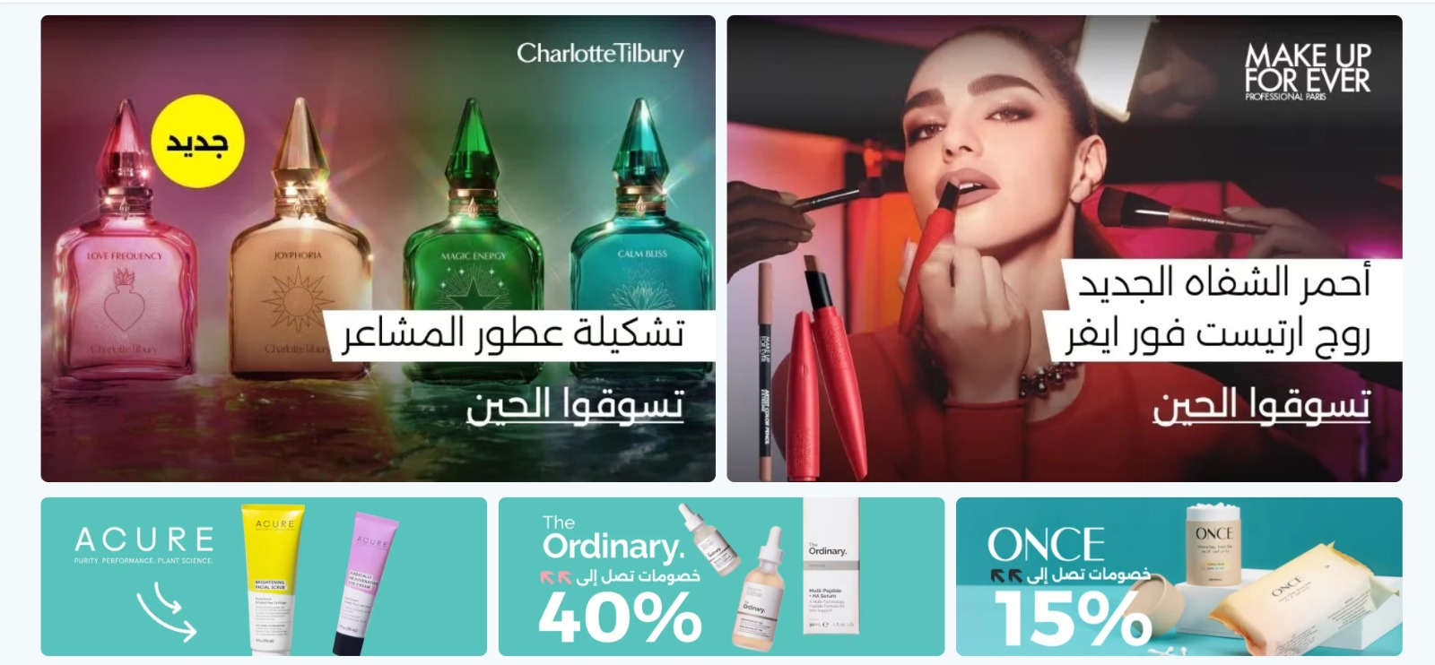 بنرات