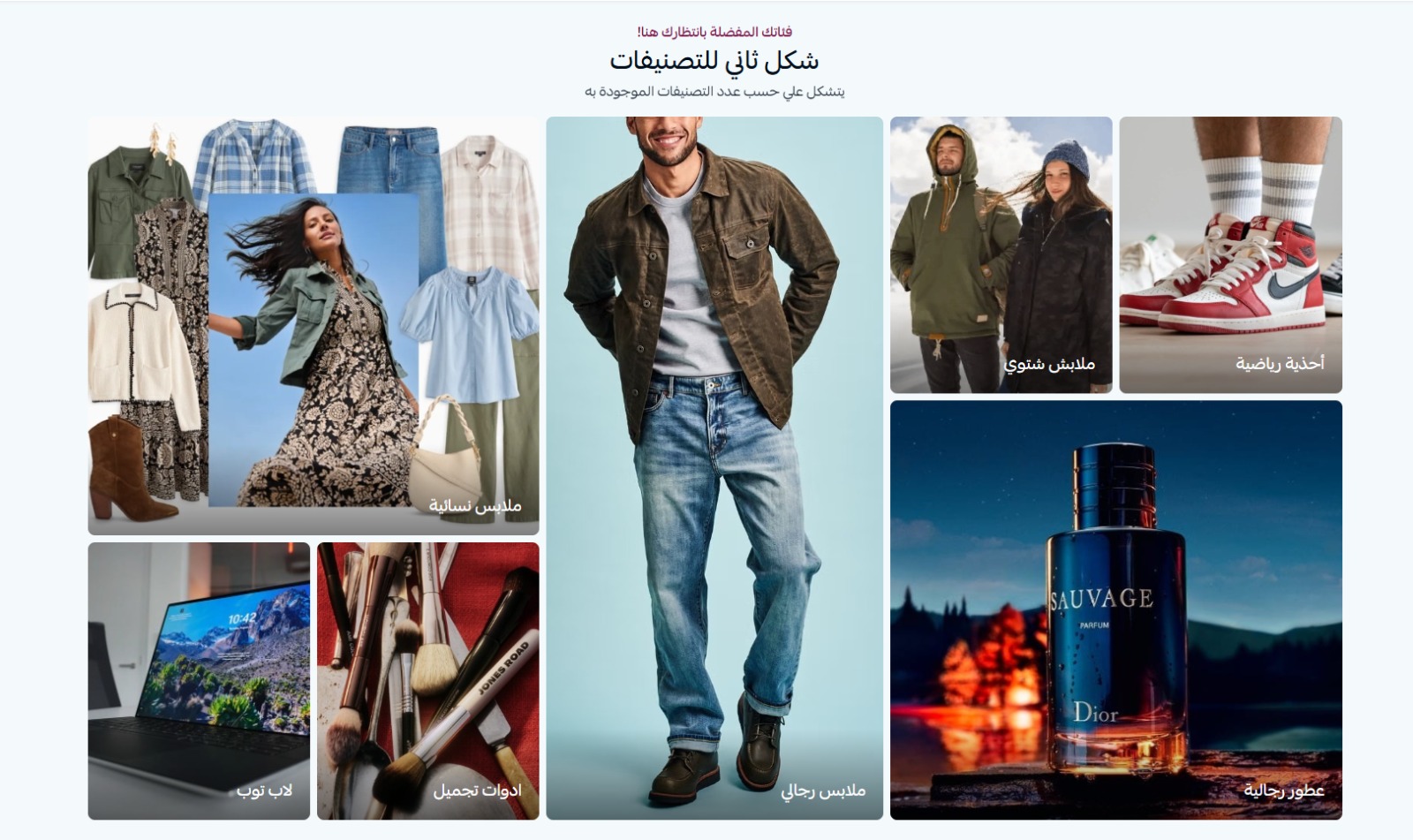 صور مربعه